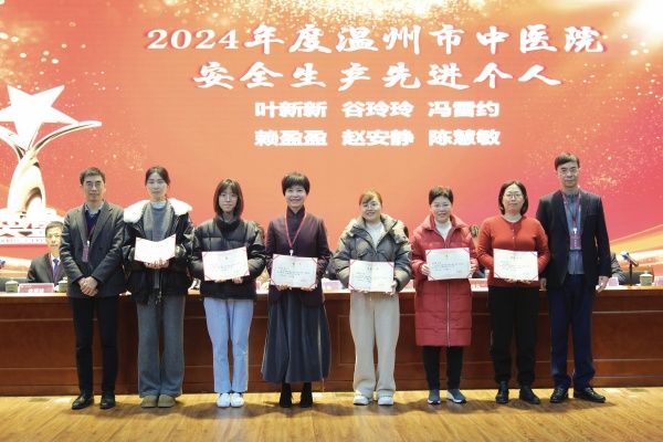 安全生產(chǎn)先進個人（李虎石、許正浩）.jpg